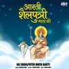 About Jai Shailputri Mata Aarti Song