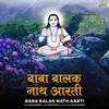 Baba Balak Nath Aarti