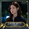 Only You (Instrumental) Instrumental