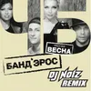 About Ch/B (Versiya Vesna) DJ Noiz Remix Song