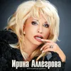 Pervaya lyubov - lyubov poslednyaya