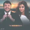 About Ty moya muzyka (feat. Samira) Song