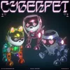 About Cyberpet Song