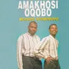 Umuntu Akabongi