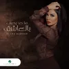 About Ma Had Yehes Bi ElAasheq Song