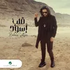 About Qalb Eswed Song