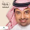 About Al Bashasha Song