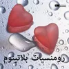 Asma3ak