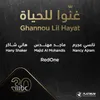 About Ghanoou Lil Hayat Song