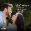 About Farhet Omri Song