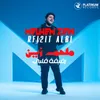 About Rfi2it Albi Song