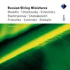 String Quartet No. 5 in F Major, Op. 33 "Slavonic": I. Scherzo