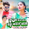 About Raja Ma Ba Ham Kaile Bani Song