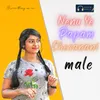 About Nenu Ye Papam Chesanani Male Song