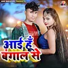 About Aayi Hoon Bangal Se Song