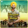 About Bhagaan Waliye Song