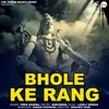 About Bhole Ke Rang Song