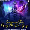 About Sanware Tere Rang Me Kho Gaya Song