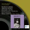 Prince Igor (2007 Remastered Version): Prince Galitsky's Aria (Act 1): I hate a dreary life