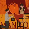 About MANITO (feat. Yenjamin) Song