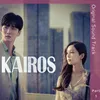 Pray (From "Kairos" Original Television Soundtrack, Pt. 5)