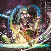 About Jikoaisei Kawaizm (feat. Hatsune Miku) Song