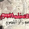 Mozart, Traditional & De Courson: Mozart l'Égyptien (After Mozart's Così fan tutte, K. 588)