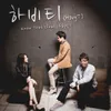 About Know That (feat. Yoon Hyung Bin) Song