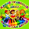 About Летка-енка Song