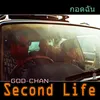 About GOD CHAN Song