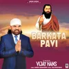 About Barkata Pavi Song