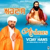 About Ardaas Song