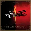 Musical 'Jekyll&Hyde' 2021 Korean Cast Recording - The Confrontation