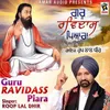 About Guru Ravidass Piara Song