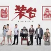 Wo Dai Sheng Huo Ru Chu Lian (Episode Song from "Zhuang Tai")