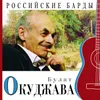 About Vashe velichestvo zhenscina Song