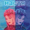Snezhnye volki (feat. Vjacheslav Butusov) Bonus Track