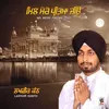 Aao Sikh Satgur Ke