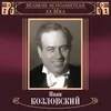 14 romansov, Op. 34: No. 14, Vokaliz