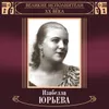 About Birjuzovye kolechki Song