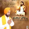 Guru Upma (Dhan Dhan Guru Ravidas Ji)