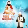 Jehde Utte Hath Guru Ravidas Da