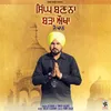 Singh Banna Barha Aukha (feat. Singh Jagdev)