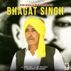 About Shaheed E Aazam Bhagat Singh Song