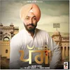 About Pagg The Crown Song