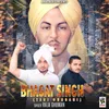 About Bhagat Singh Teri Qurbani Song