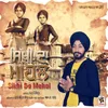About Sikhi da Mahal Song