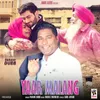 About Yaar Malang Song