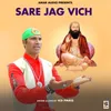 About Sare Jag Vich Song