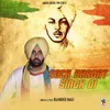About Soch Bhagat Singh Di Song